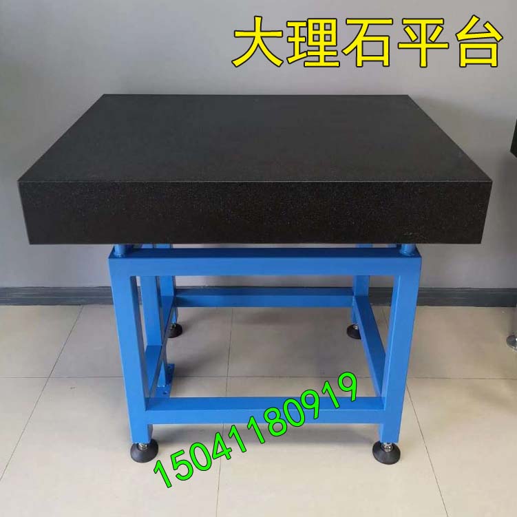 常州巨琛行工業(yè)采購的大理石平臺1000*630*150mm發(fā)貨